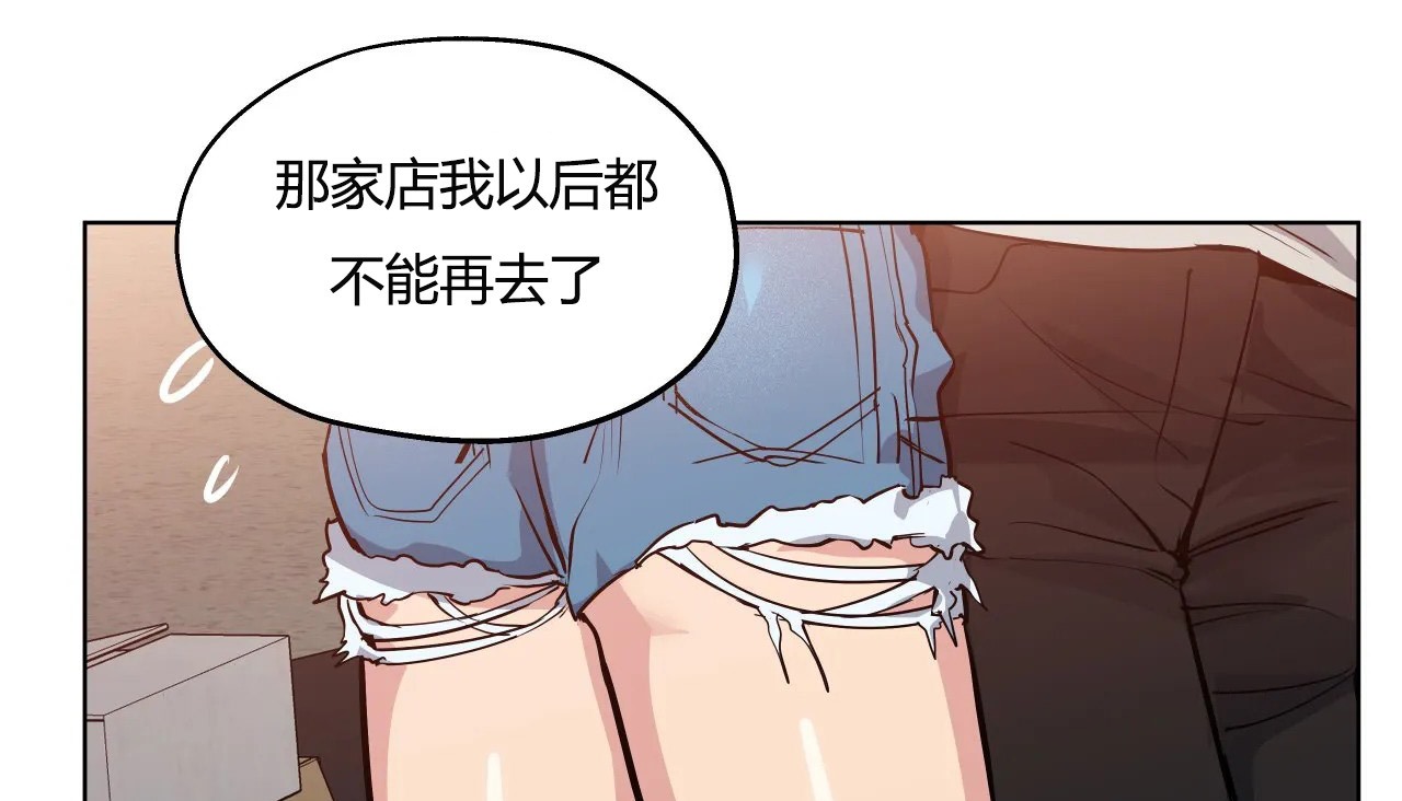 108P - 幸运的男人