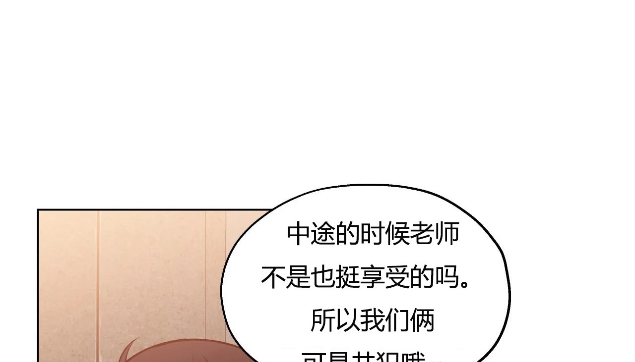 110P - 幸运的男人