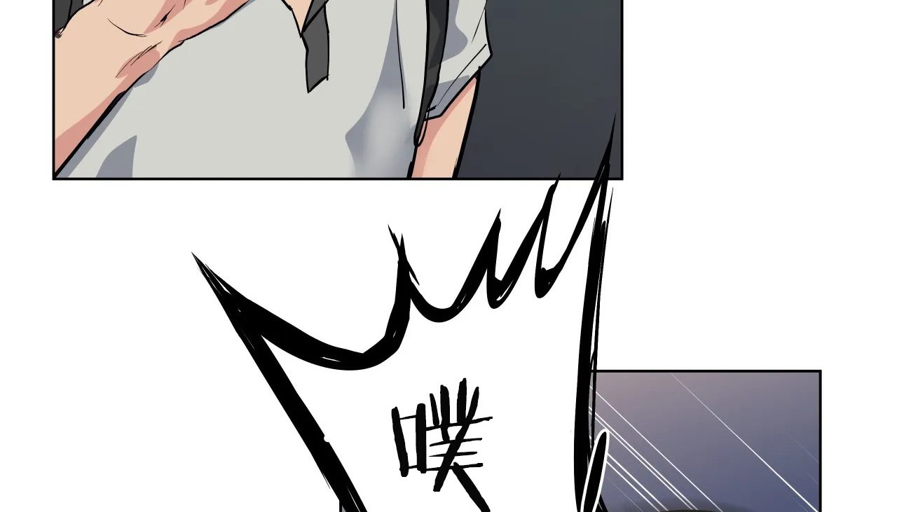 112P - 幸运的男人