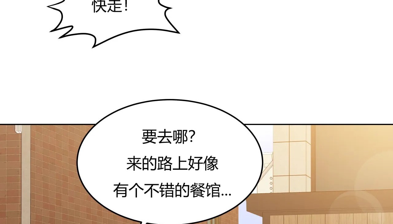 116P - 幸运的男人