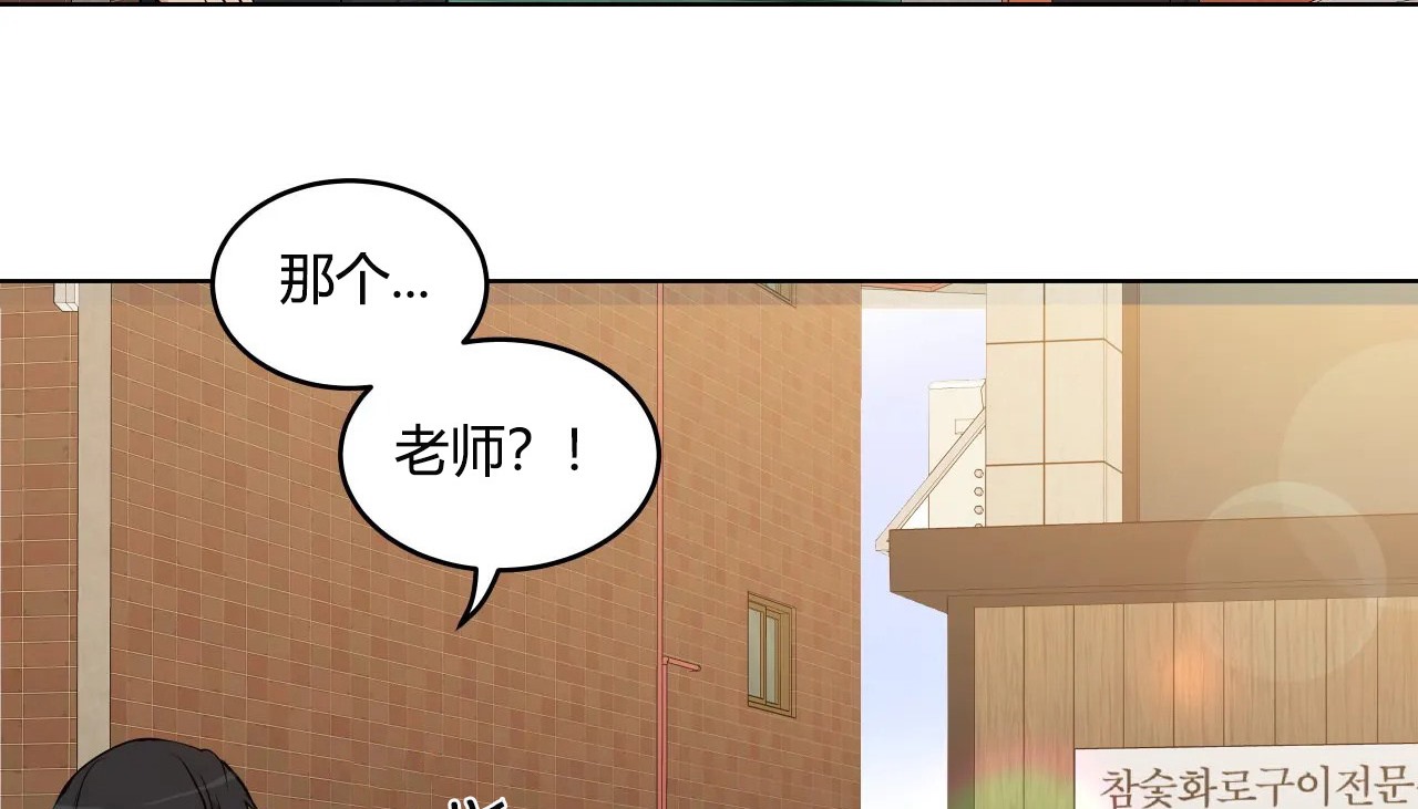 118P - 幸运的男人