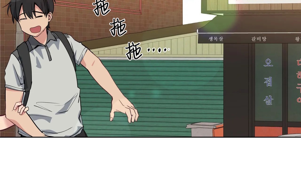 119P - 幸运的男人