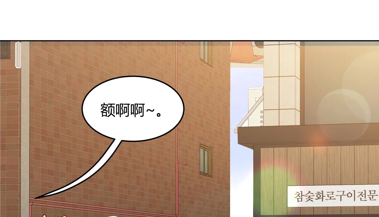 120P - 幸运的男人