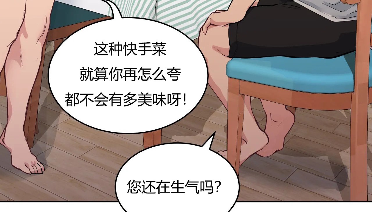131P - 幸运的男人