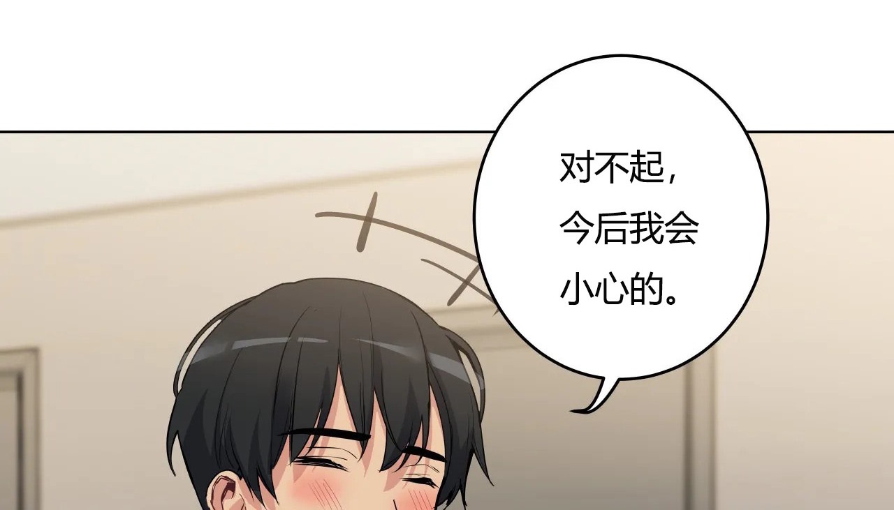 133P - 幸运的男人