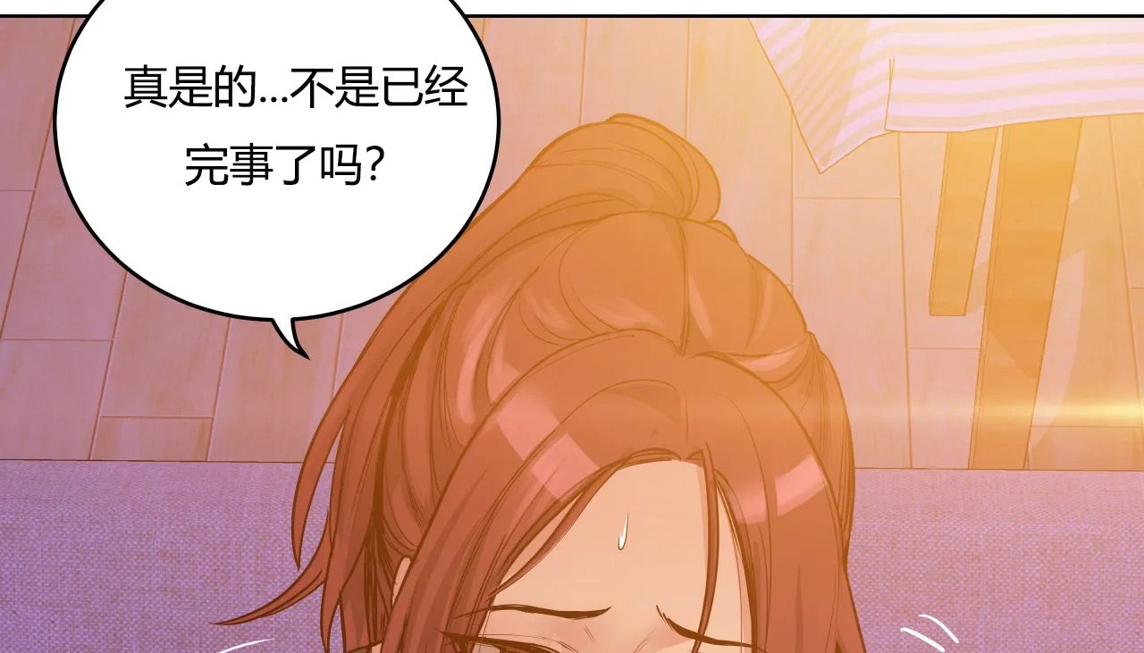 151P - 幸运的男人