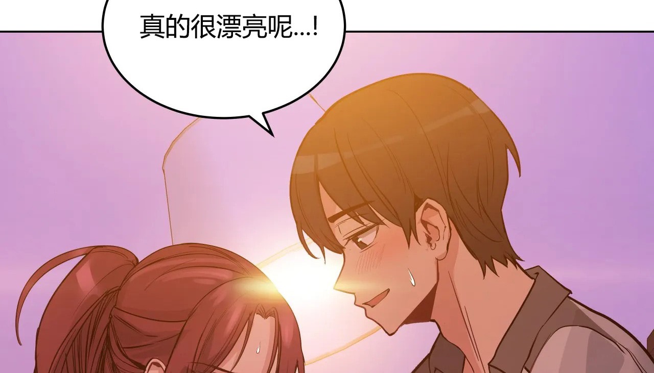 158P - 幸运的男人