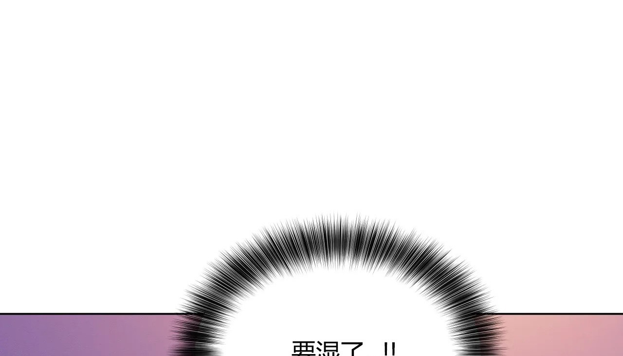 173P - 幸运的男人