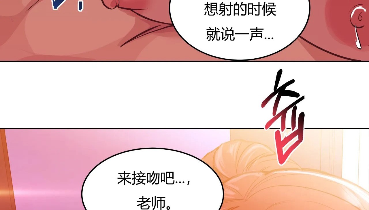 189P - 幸运的男人