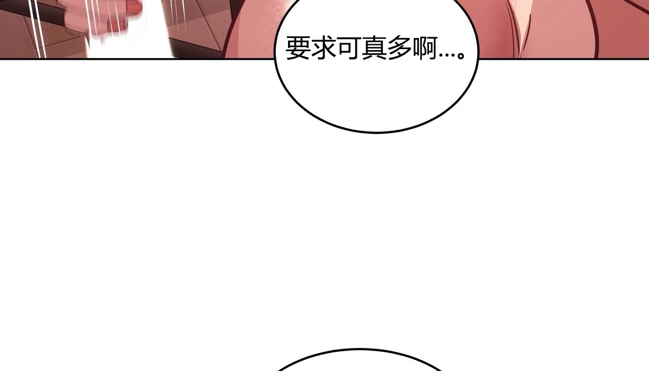 192P - 幸运的男人