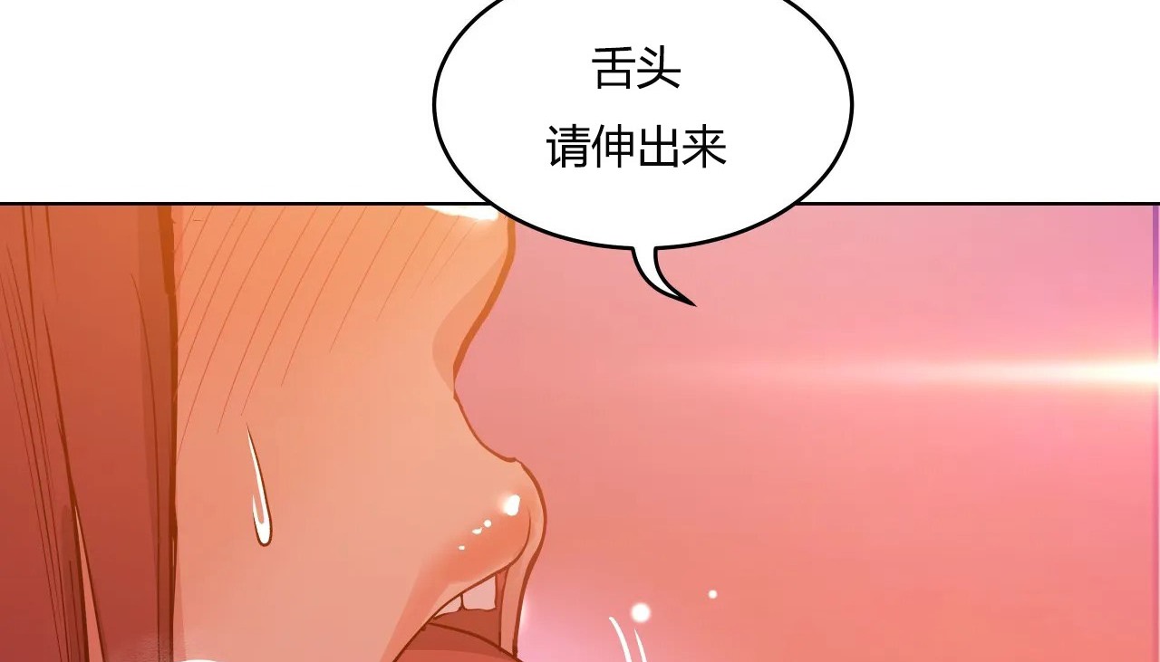 193P - 幸运的男人