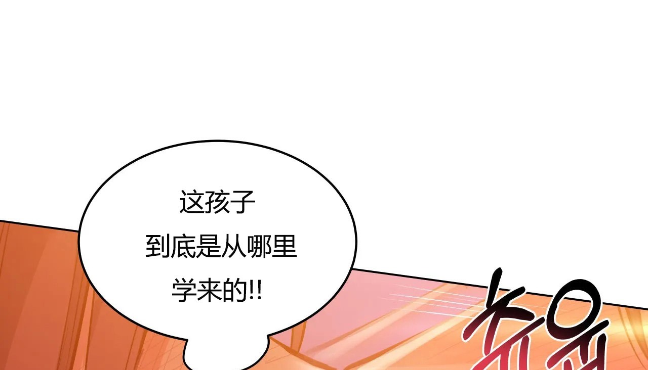 197P - 幸运的男人