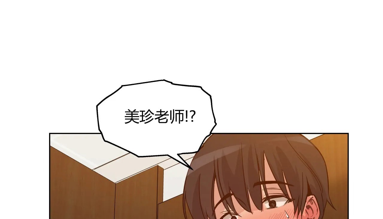 22P - 幸运的男人