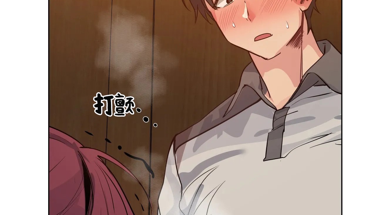 23P - 幸运的男人