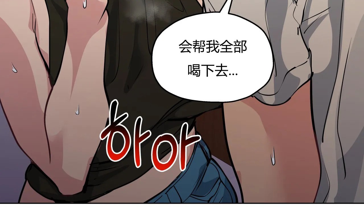34P - 幸运的男人