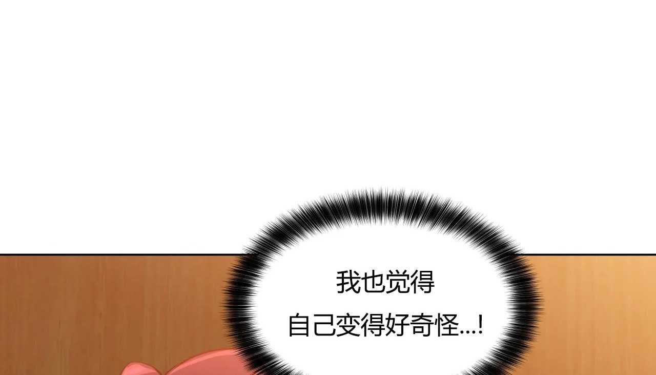 39P - 幸运的男人