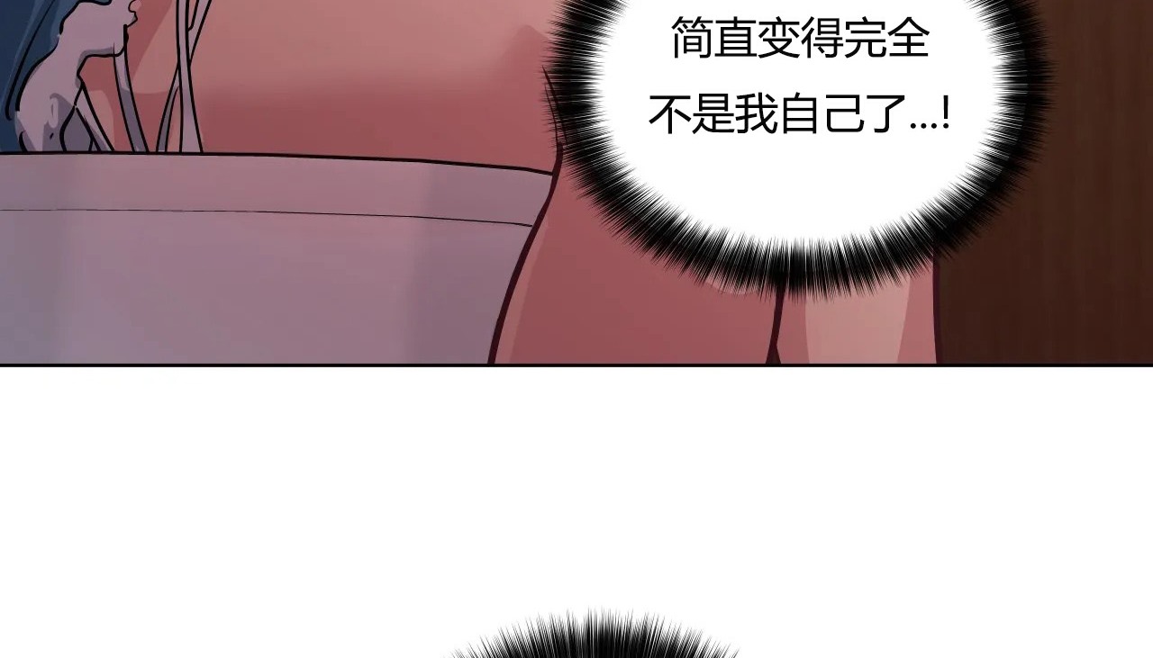 42P - 幸运的男人