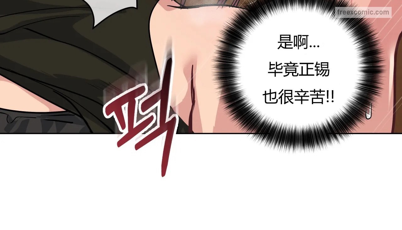59P - 幸运的男人