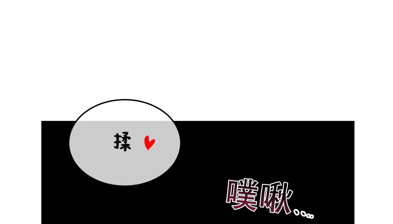 101P - 幸运的男人