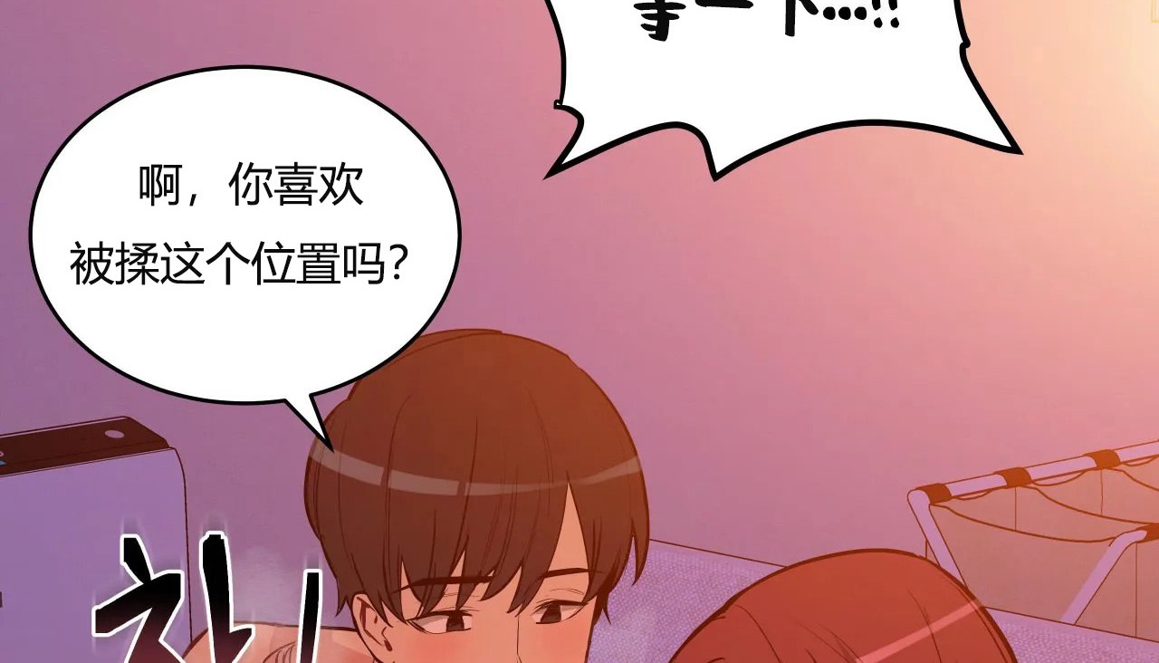 107P - 幸运的男人
