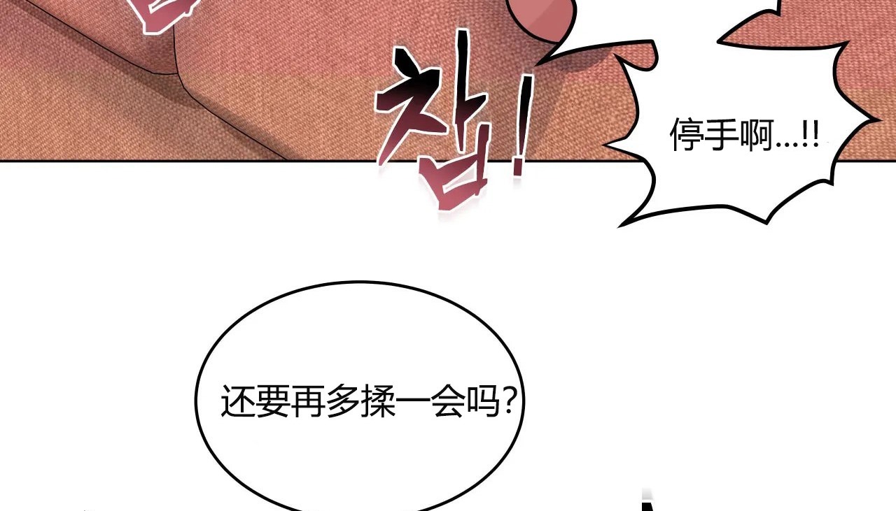 110P - 幸运的男人
