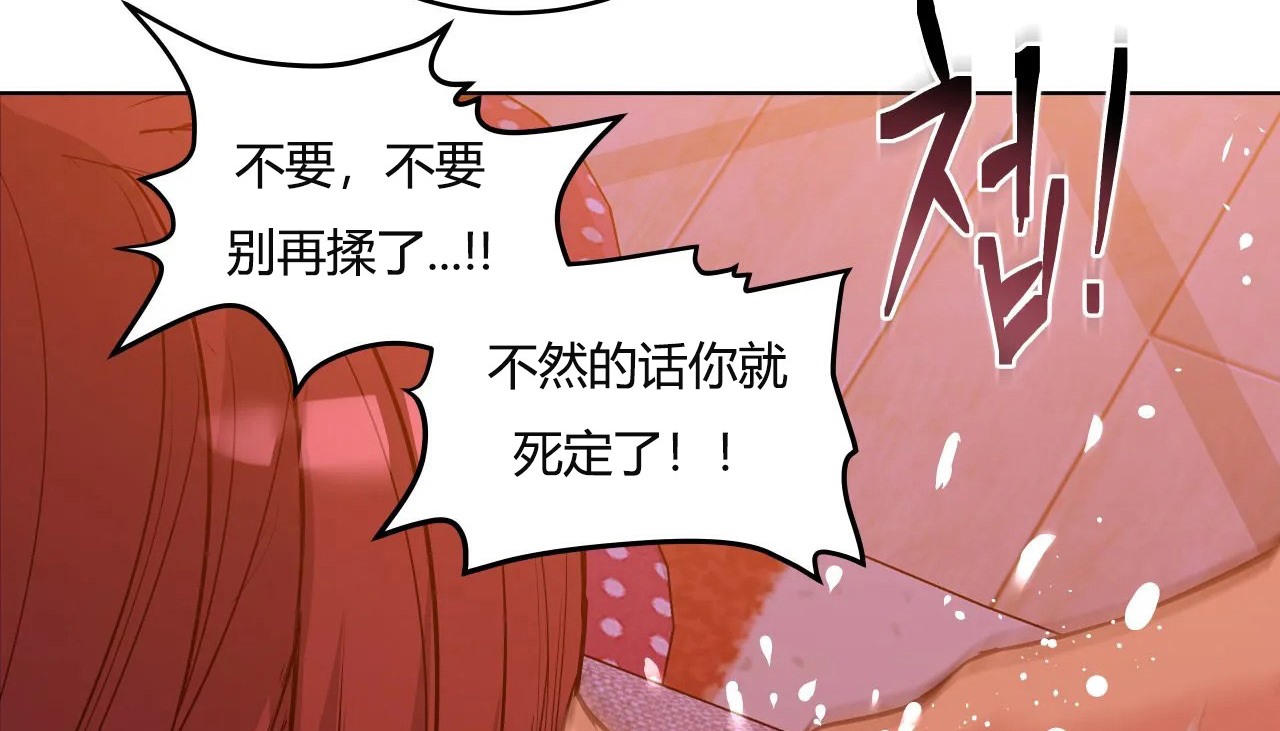 111P - 幸运的男人