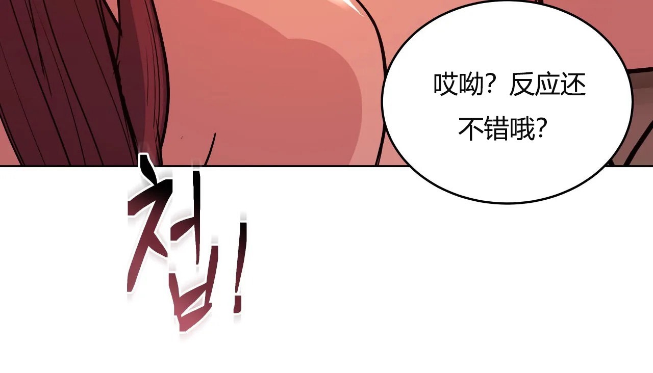 113P - 幸运的男人