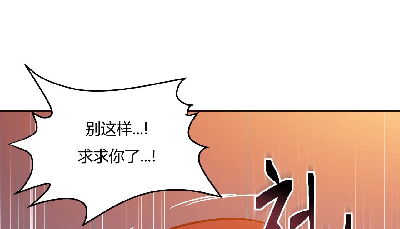 114P - 幸运的男人