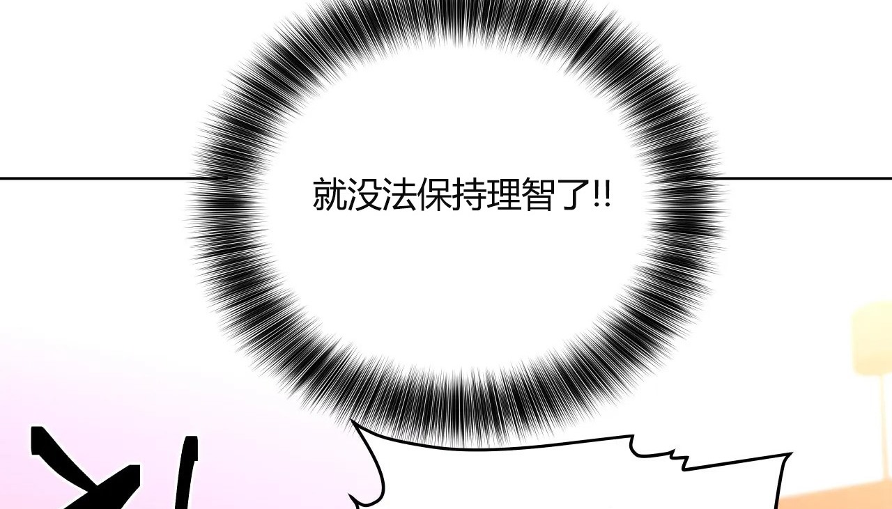 118P - 幸运的男人