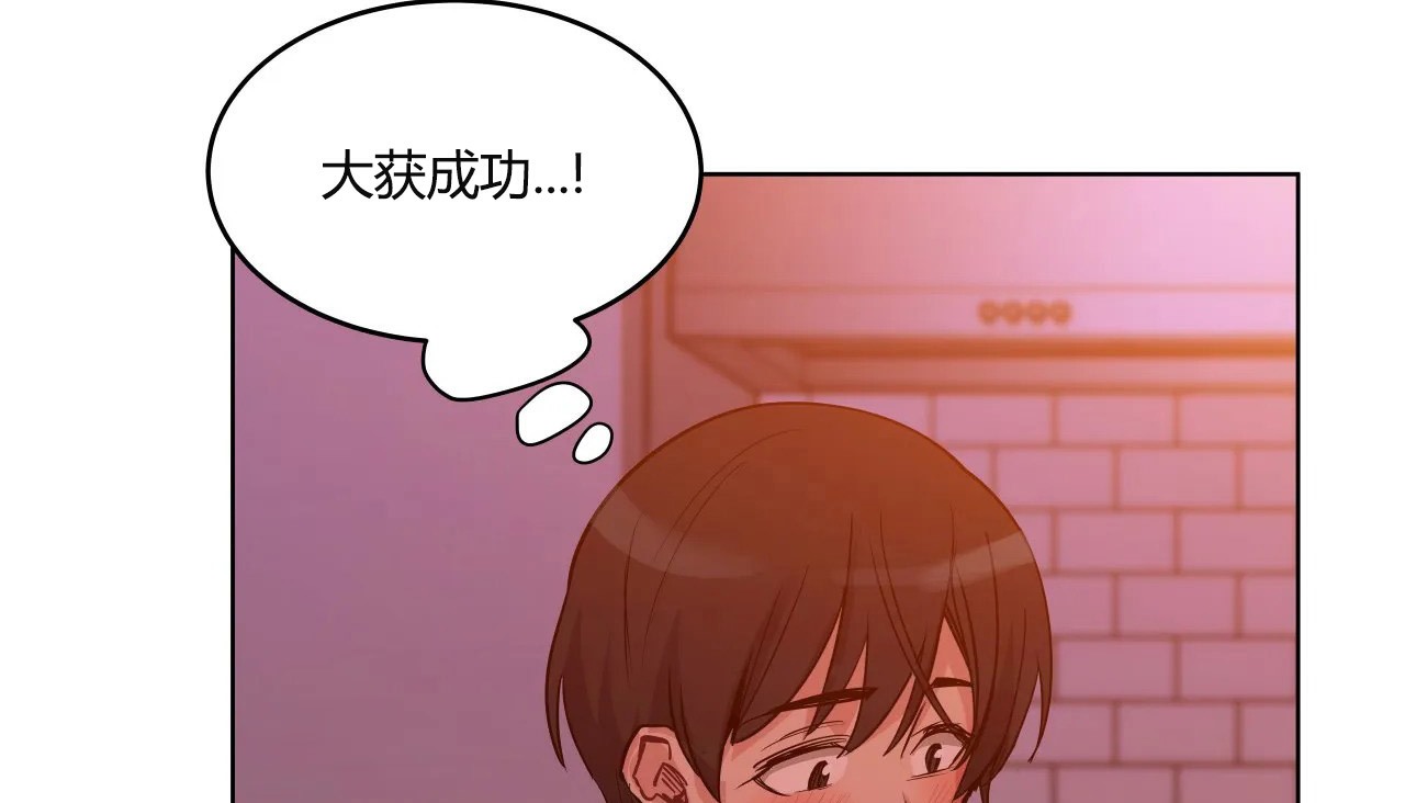 129P - 幸运的男人