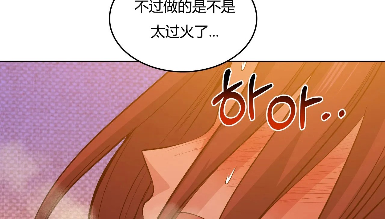 133P - 幸运的男人