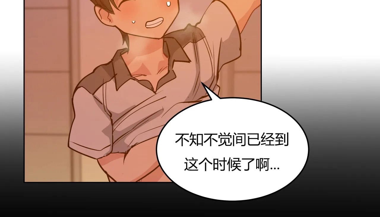 136P - 幸运的男人