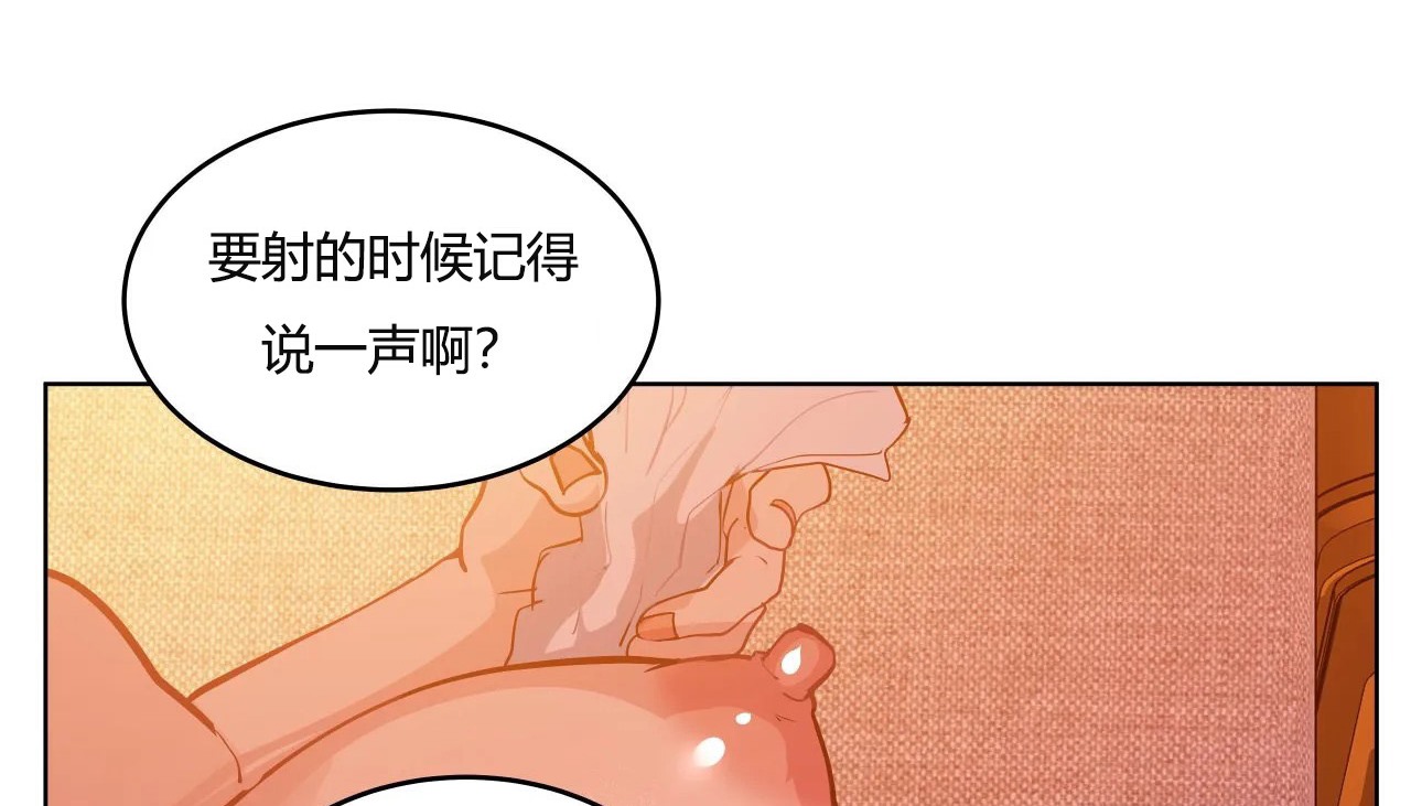 13P - 幸运的男人