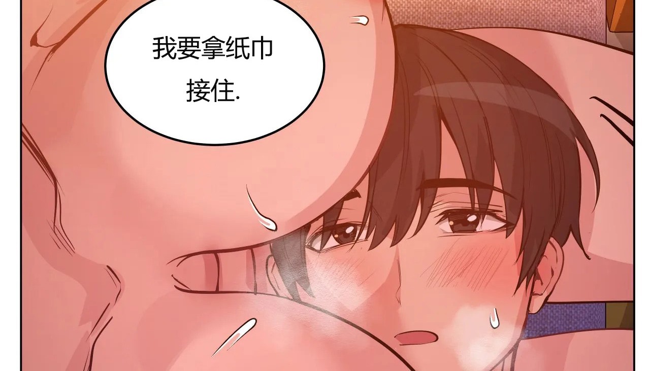 14P - 幸运的男人