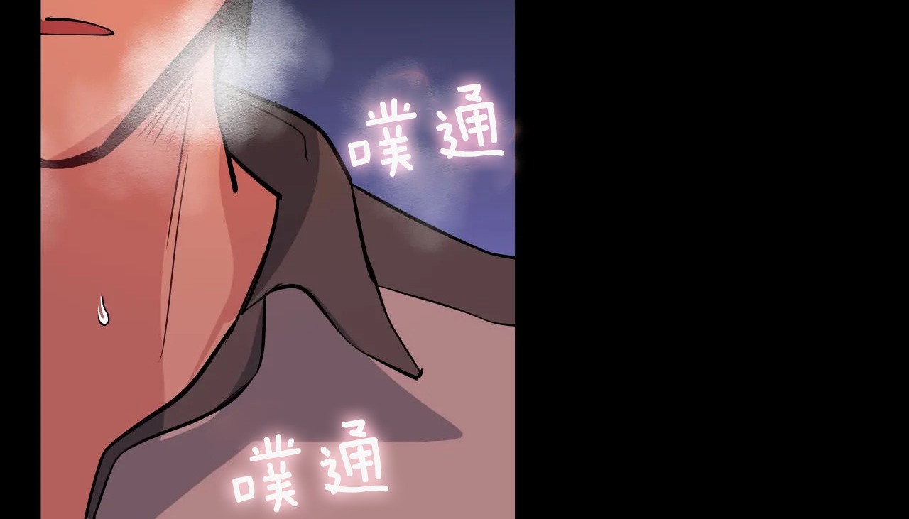 146P - 幸运的男人