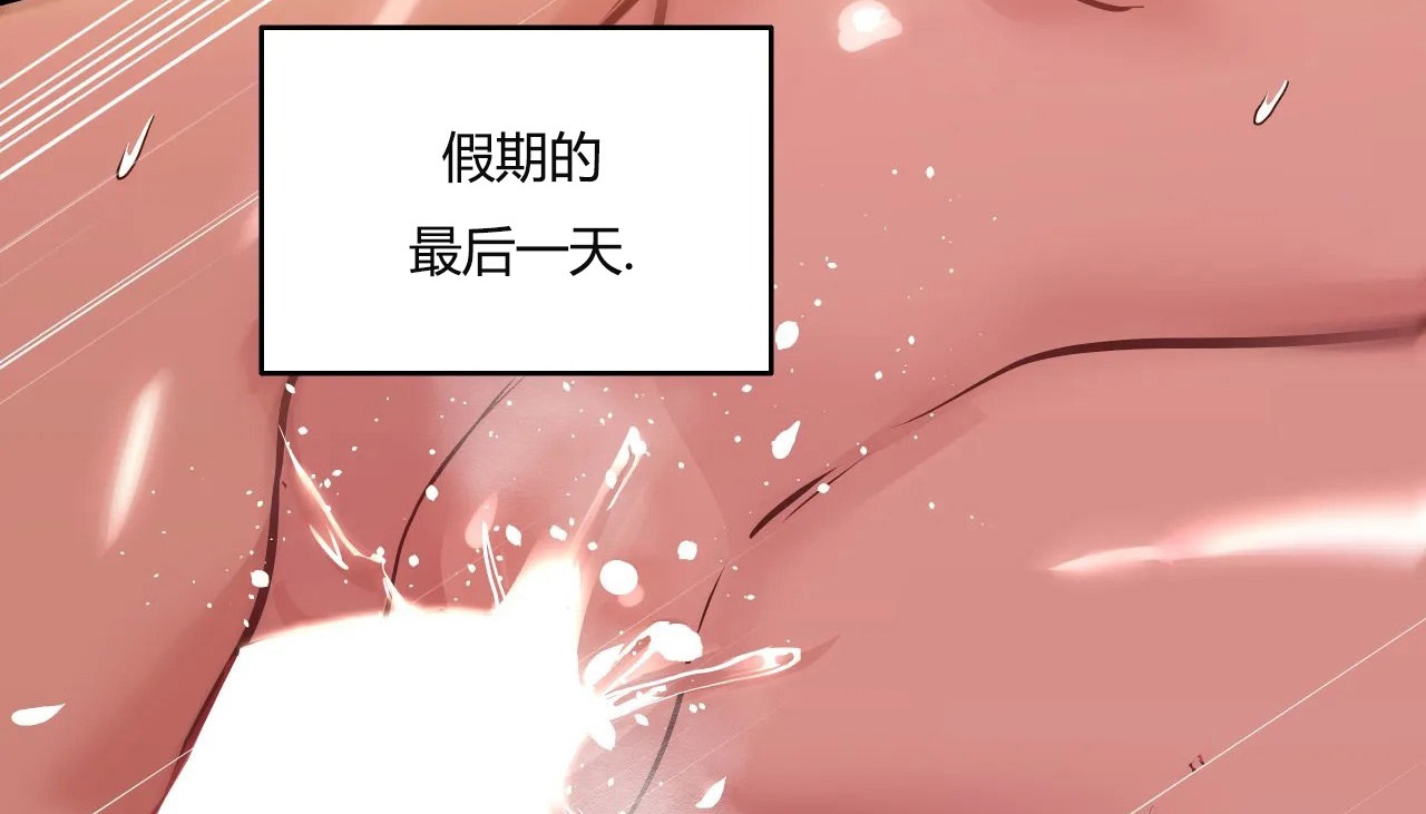 151P - 幸运的男人