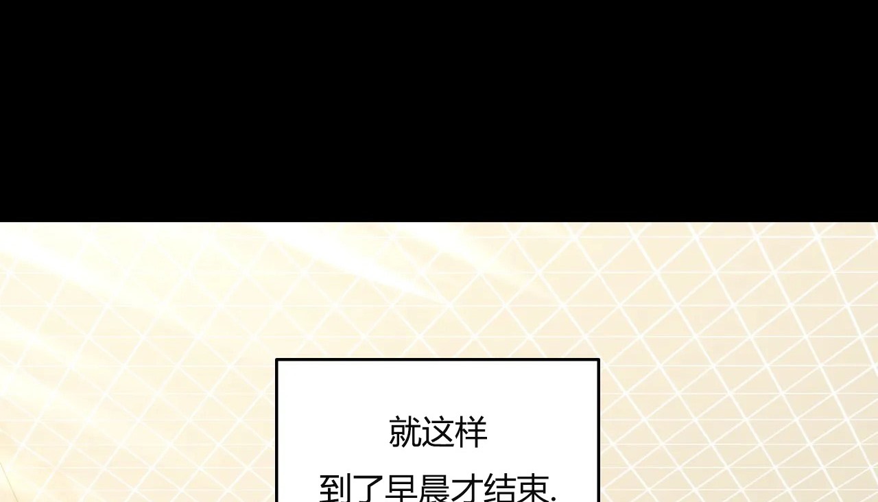 163P - 幸运的男人
