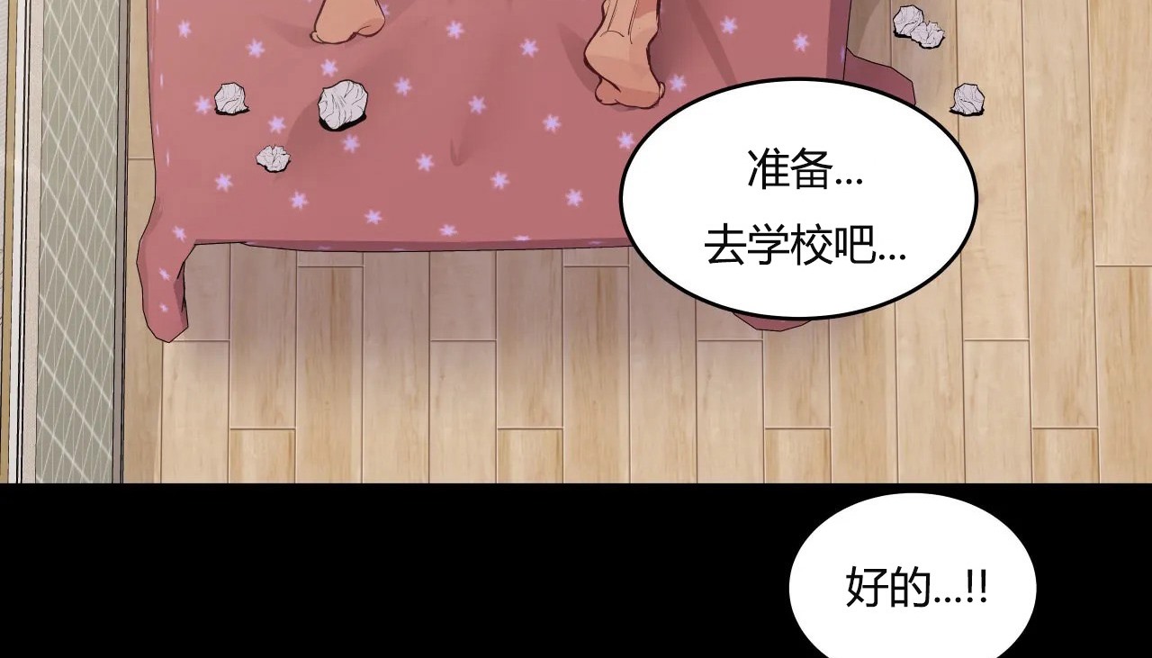 166P - 幸运的男人