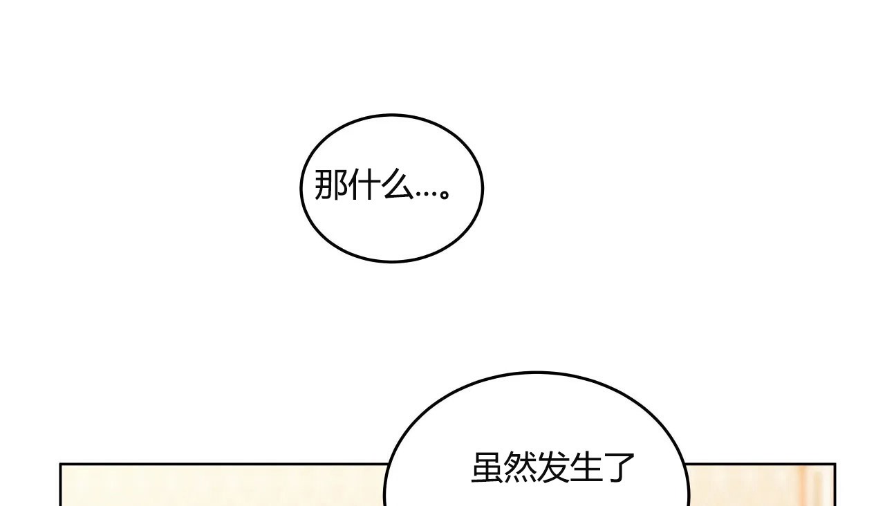 178P - 幸运的男人