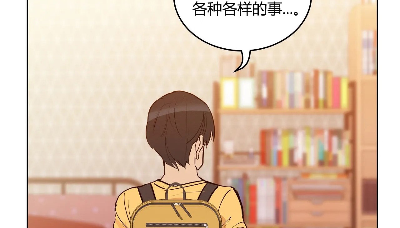 179P - 幸运的男人
