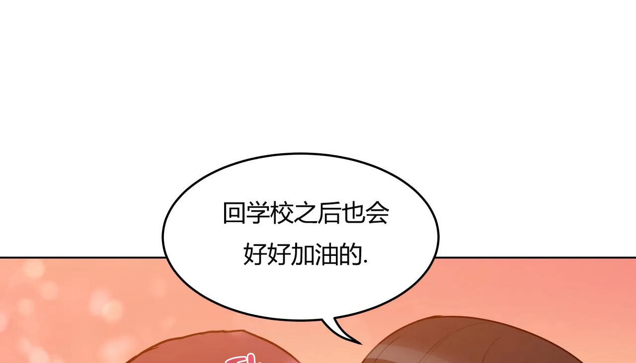 185P - 幸运的男人