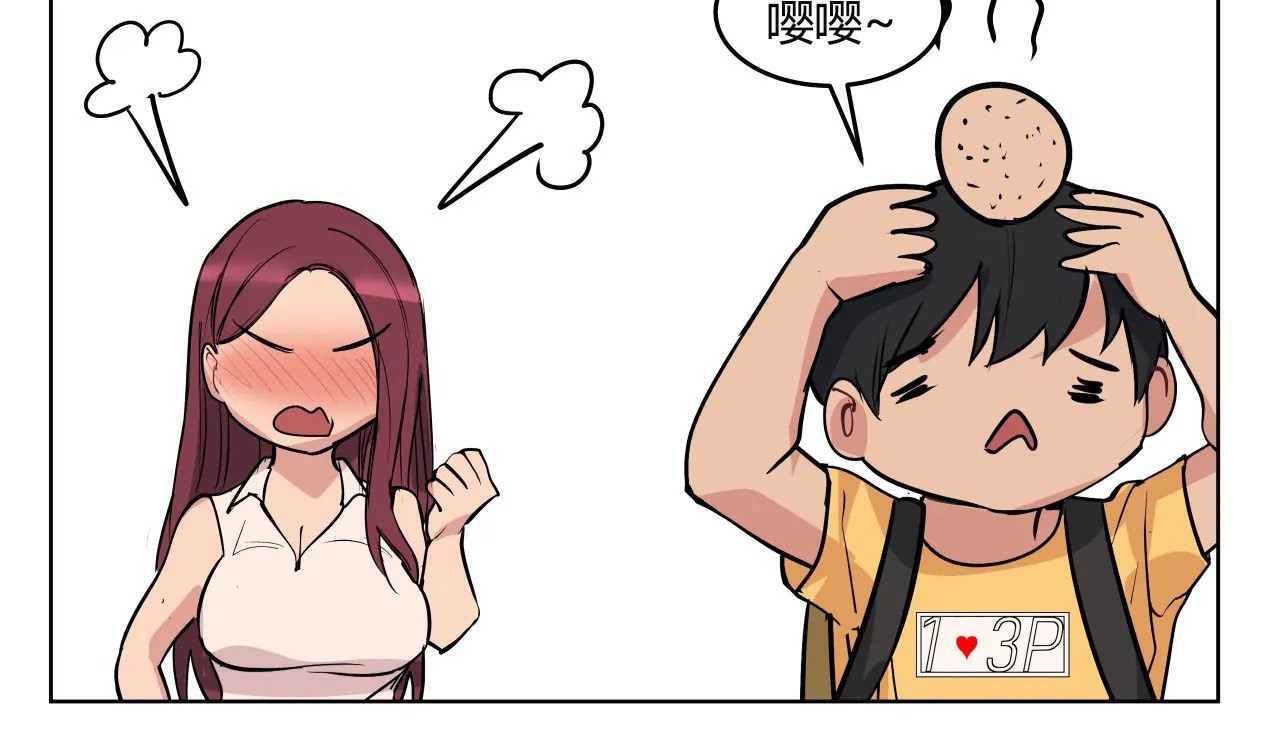 190P - 幸运的男人