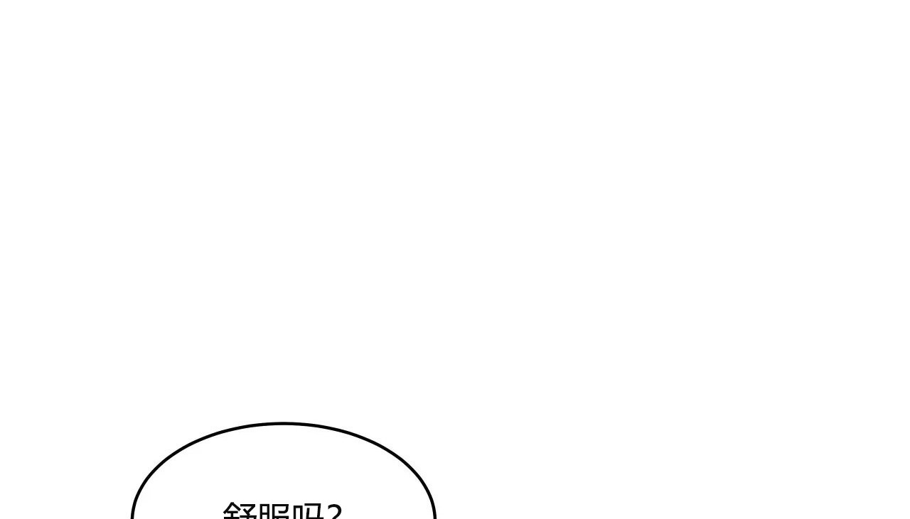 19P - 幸运的男人