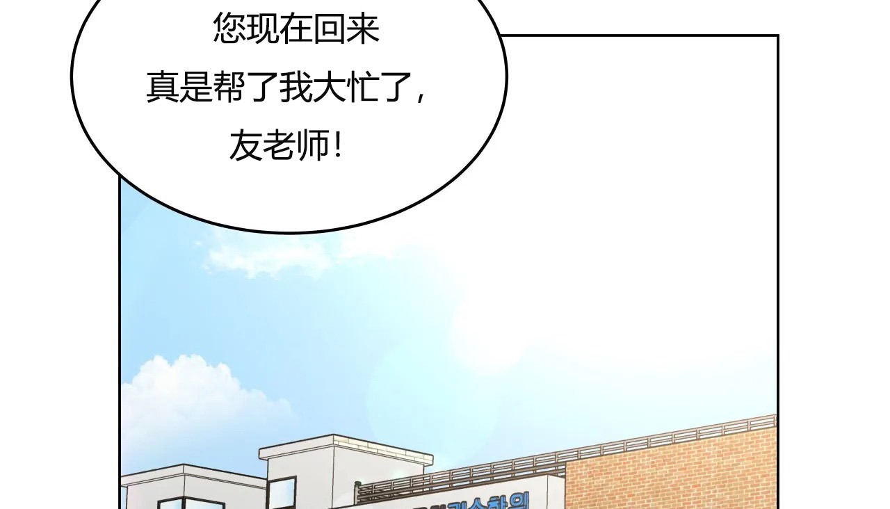 206P - 幸运的男人