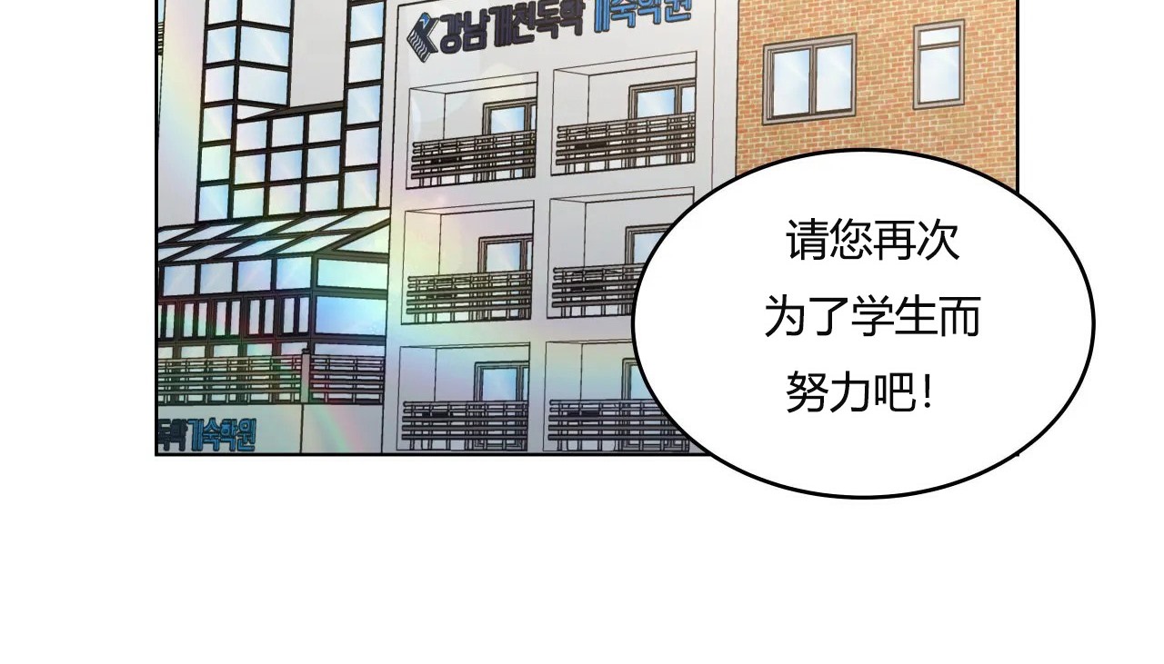 207P - 幸运的男人