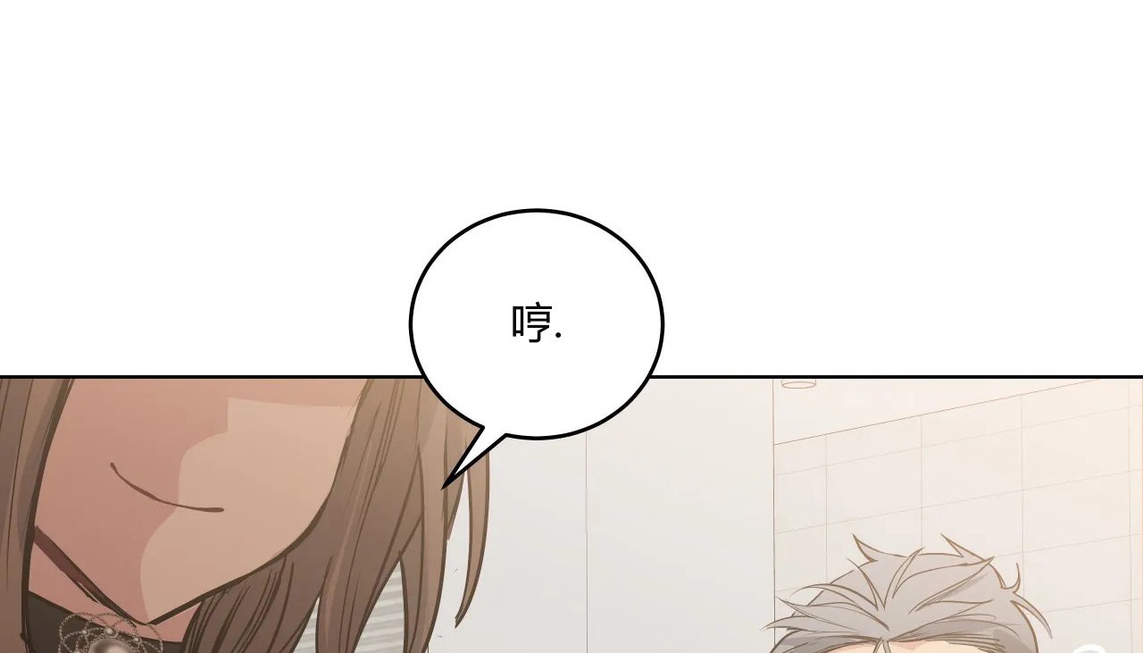 209P - 幸运的男人
