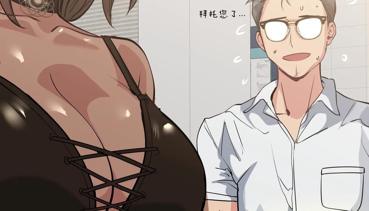 210P - 幸运的男人