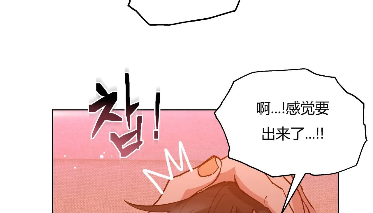 24P - 幸运的男人