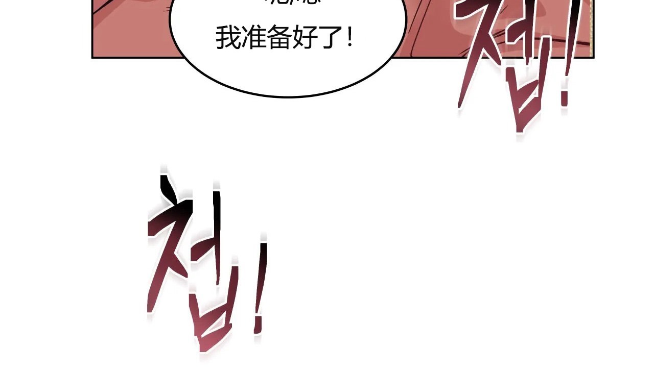 26P - 幸运的男人