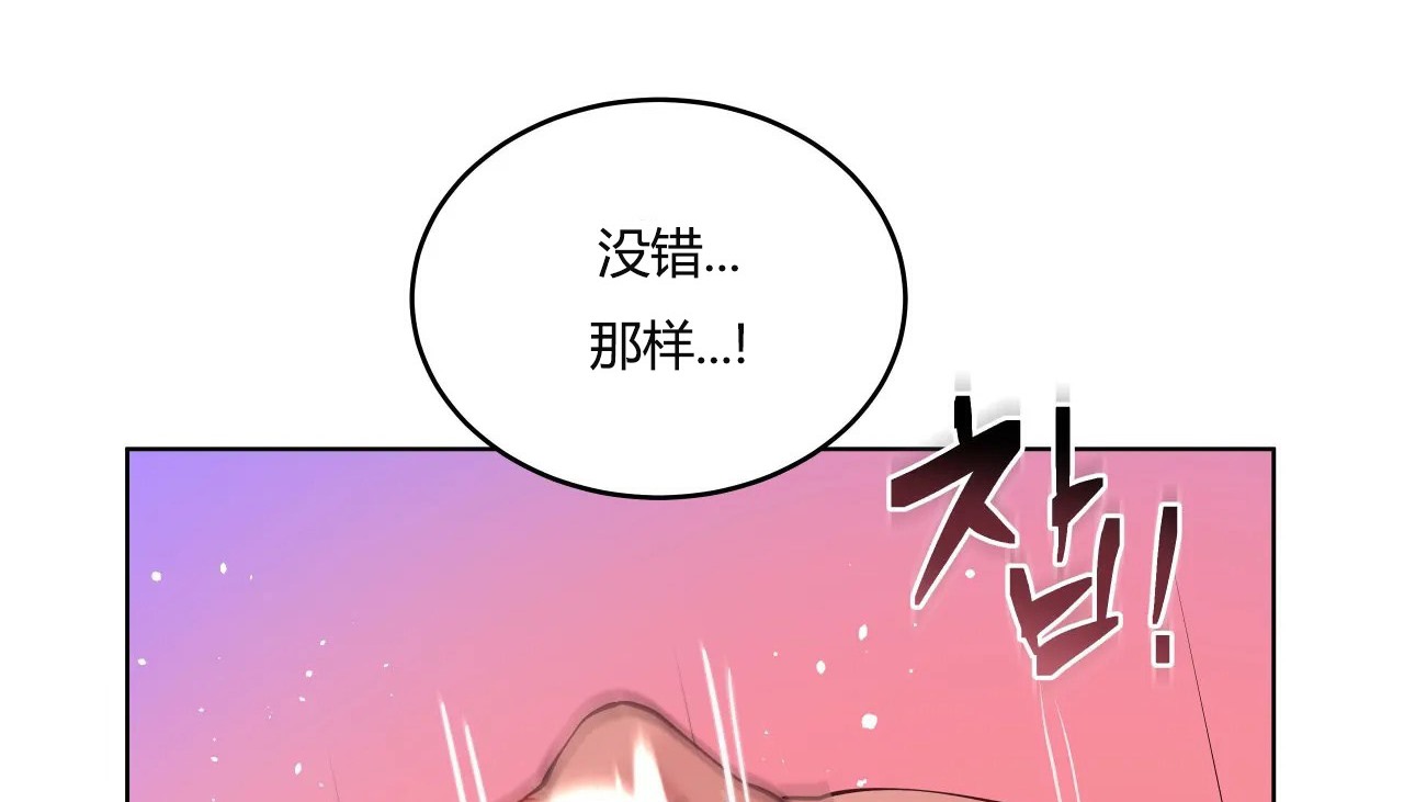 4P - 幸运的男人